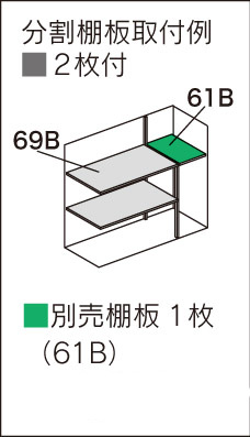 マツモト物置　NT-187DN　たて長収納タイプ